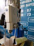 Настольно-сверлильный станок ГС2116К(В)