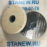 Круг шлифовальный 250х40х76 25A F46 K-L * 2700