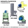Станок точильно-шлифовальный ТШ 2М.25 с ременной передачей (ВЗ-879-01) с пылесосом