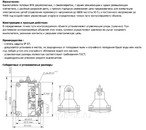 Концевой выключатель верхний, станок МГА