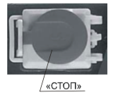 управление  E &ndash; 1516 BVL/400 